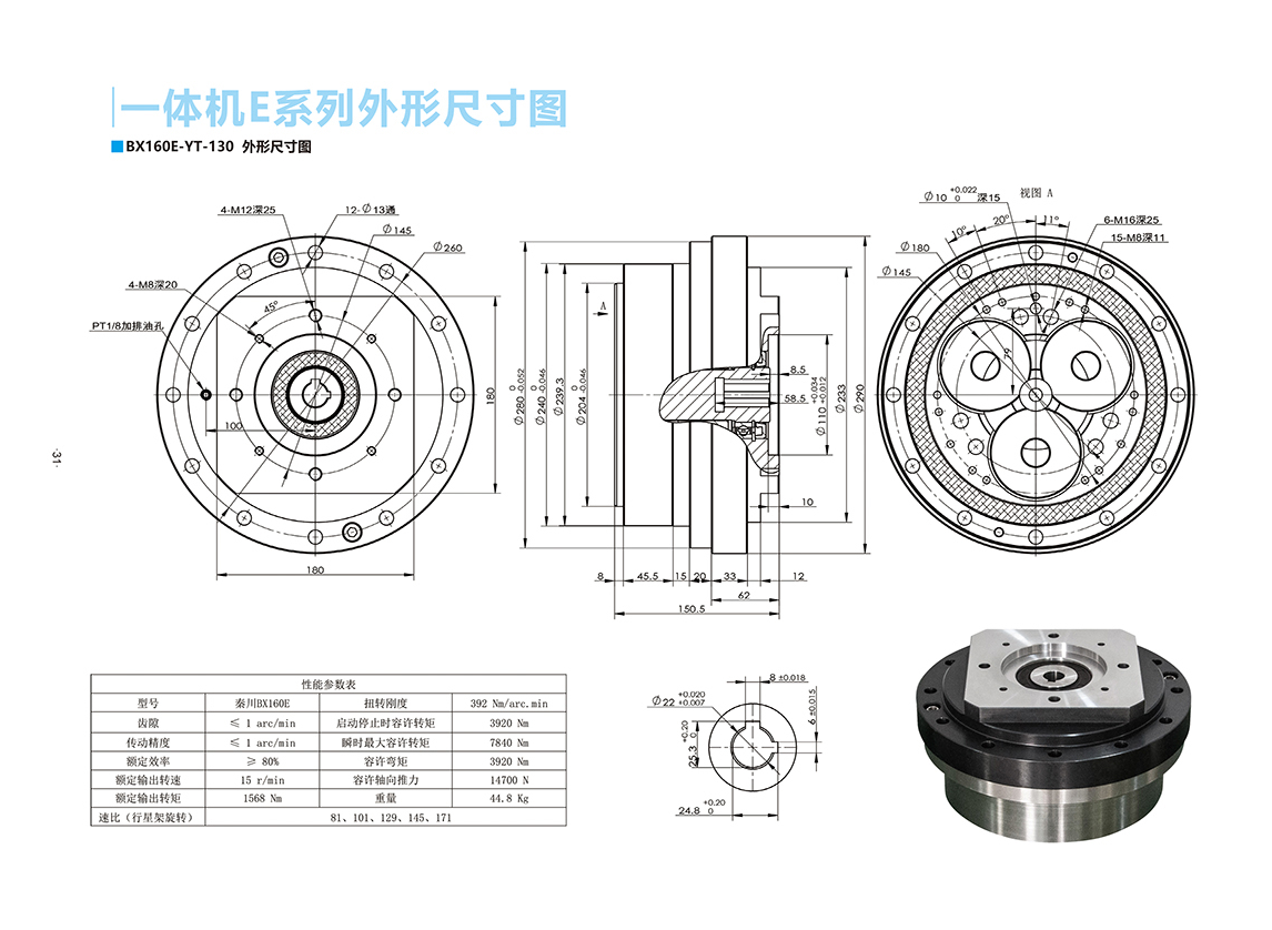 74347301.png A160e-130.png