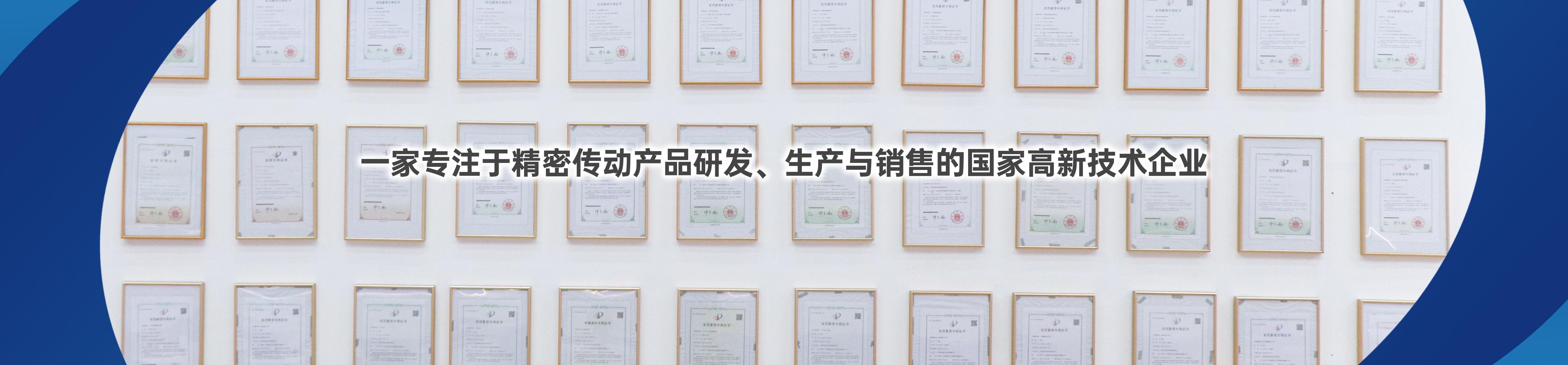 荣誉资质